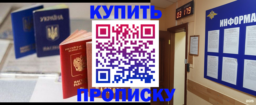 регистрация для школы в Пермском крае