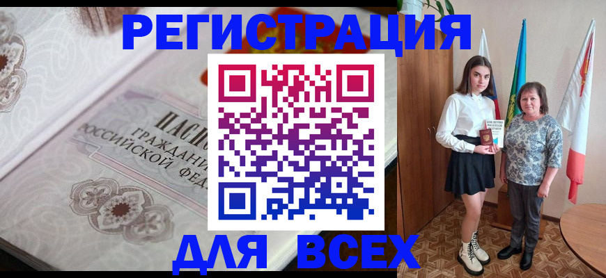 временная регистрация в квартире в Пермском крае