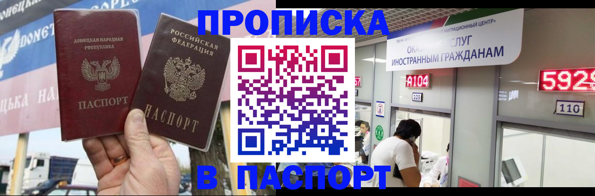 найти адрес прописки в Пермском крае